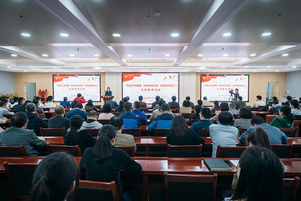 “传承大师精神,争做优秀党员,培育时代新人”主题教育活动隆重举行 “传承大师精神,争做优秀党...