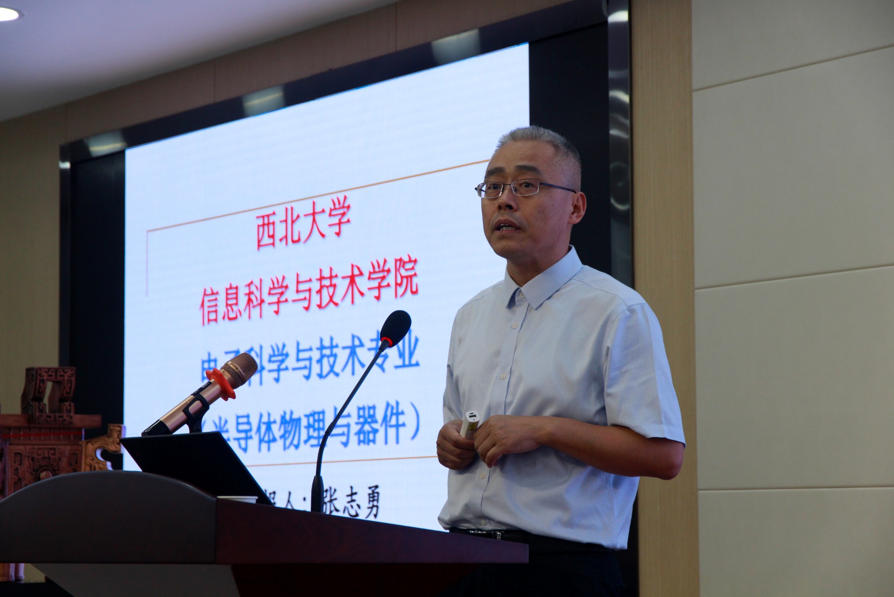 信息公司副经理赵武